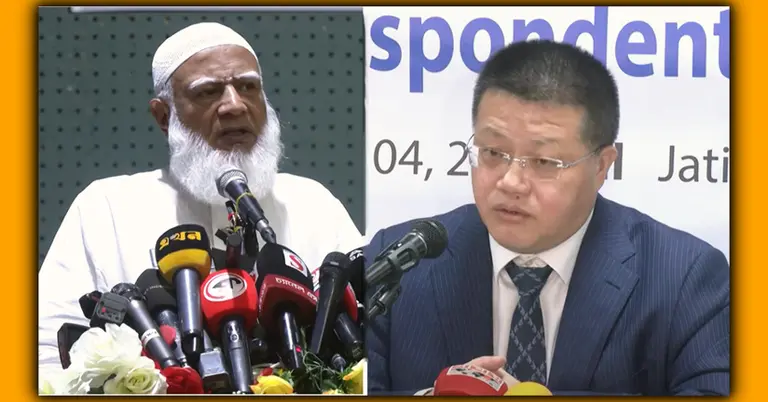 ডা. শফিকুর রহমান ও চীনের রাষ্ট্রদূত ইয়াও ওয়েন